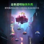 razer雷蛇键盘黑寡妇蜘蛛v3电竞电脑游戏rgb背光带腕托机械键盘