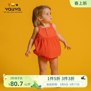 vauva橙红色纯棉婴儿背心短裤，套装2024夏季女婴纯色吊带裙