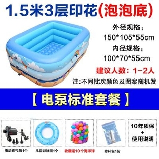 游泳池家用大人充气池子儿童家用充气洗澡池儿童泳池气垫小孩室。
