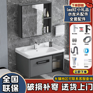 洗脸盆柜组合卫生间陶瓷洗手台，现代简约洗漱台盆玻璃门浴室柜组合