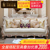 欧式轻奢沙发布艺法式客厅高档奢华小户型简欧123组合新古典家具