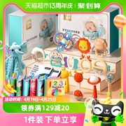 婴儿玩具0一1岁新生的儿见面礼盒礼物满月礼宝宝用品大全3到6个月