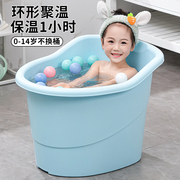 儿童洗澡桶宝宝婴儿沐浴桶加厚塑料泡澡桶，家用小孩游泳浴桶澡盆子