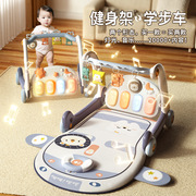 多功能婴儿脚踏钢琴健身架宝宝脚踩音乐玩具幼儿学步车二合一礼物
