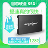 宏想固态硬盘SSD 128G 2.5寸笔记本台式机非240G 256G 120G SATA3