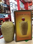 金门高粱酒坛装1公升53度大高酒黄瓷瓶固态发酵白酒中国台湾