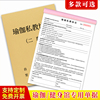 健身房私教协议书会员签到本会所入会身体评估报名表私人教练减肥瘦身课程收款收据游泳单据瑜珈入会学员合同