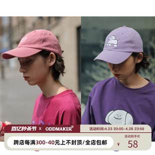 odd maker 紫色粉红色黄色复古趣味学生鸭舌帽休闲帽子潮棒球帽