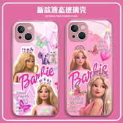 Barbie芭比手机壳适用于苹果14华为p60粉色iPhone13promax少女心vivo联名周边oppo小米12公主荣耀iqoo一加11s