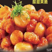 特斯天荔枝肉350g/袋  适合于团餐 快餐外卖店小吃水果 美味特产