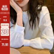 陆小团团木耳边衬衫雪纺衫，2024春季新韩系法式复古设计感上衣女