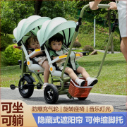 儿童三轮车双胞胎推车轻便可坐可躺遛娃手推车双人宝宝婴儿脚踏车