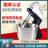 商用家用台式自动打蛋器和面机电动搅拌机打发泡揉面厨师机奶油机