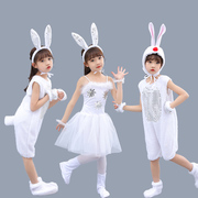 六一兔子演出服儿大童幼儿园，表演服卡通动物，舞台舞蹈服小白兔服装