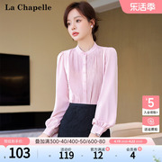 拉夏贝尔/La Chapelle女装洋气减龄衬衣气质长袖职业衬衫上衣