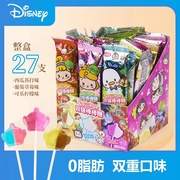 迪士尼双味棒棒糖米奇头卡通造型果味硬糖儿童零食糖果一盒27支