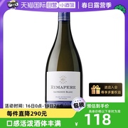 自营新西兰拉菲长相思干白酒，葡萄酒浪漫礼物进口