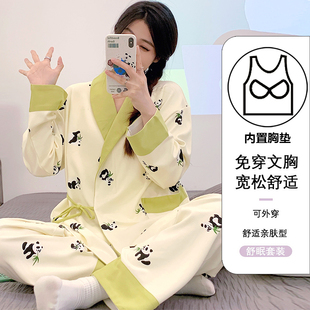 2024和服带胸垫月子服春夏，纯棉产后孕妇睡衣，秋冬款哺乳衣