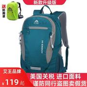 超轻户外登山包男女士书包旅行双肩背包30l 20升