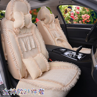 可爱韩版汽车座套全包四季通用高尔夫polo英朗，布艺蕾丝全包坐垫女