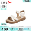 红蜻蜓妈妈凉鞋2024夏季中老年，鞋子女款户外真皮，软底平底女鞋