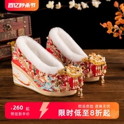 舞绣缘原创定制高端古典婚鞋坡跟冬季加绒古风新中式新娘汉服婚鞋