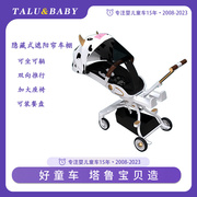 德国TaluBaby遛娃神器婴儿宝宝手推车轻便折叠双向高景观可坐平躺