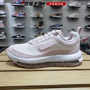 耐克女鞋21冬季airmaxap全掌气垫运动休闲鞋cu4870-102-600