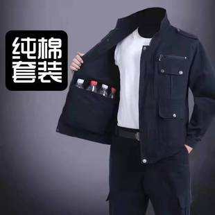 工作服套装男春秋劳保纯棉防烫耐磨迷彩服工地电焊工冬季工装定制