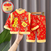 宝宝唐装套装冬季中国风新年装棉衣男女婴儿童1-2-3周岁百日礼服