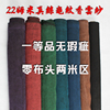 香云纱布料莨绸零布头重磅，真丝面料布料高档加厚处理2米区
