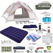 北极狼帐篷户外装备露营三人，双层速开帐篷防雨遮阳野营帐篷套装
