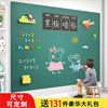 画板儿童家用磁性黑板墙贴宝宝，幼儿涂鸦绘画可擦学习教学画画神器