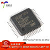 GD32F303CCT6 LQFP-48 ARM Cortex-M4 32位微控制器-MCU芯片