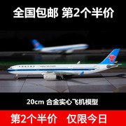 仿真k合金飞机模型民航客机玩具波音747东方航空空客A38x0南