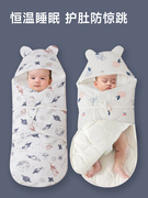 新生婴儿抱被防惊跳睡袋襁褓 秋冬纯棉厚款包被初生宝宝外出用品