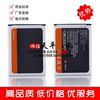 适用金立w800电池，金立w601w808手机电池，bl-g023手机电池电板