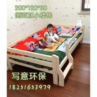 儿童床实木小床带护栏单人松木拼床边床男孩女孩婴儿宝宝床可