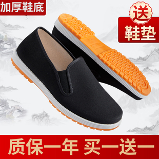 老北京布鞋男春季厨师防滑牛筋，底布鞋工作鞋一脚蹬爸爸鞋百搭