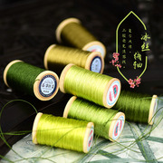 果绿柳黄三股冰丝线轴流苏线刺绣线手工材料编织线串珠锦纶丝光线