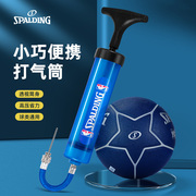 spalding斯伯丁篮球，打气筒便携式充气设备配气针手持式通用排足球