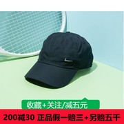 Nike耐克男女帽运动帽子遮阳帽棒球帽休闲鸭舌帽FB5372-010