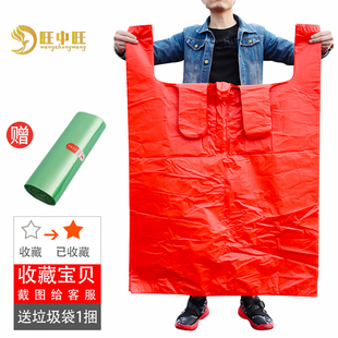 红色加厚大号背心塑料袋家纺服装棉被包装袋手提式收纳方便胶袋子