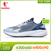 中国乔丹网面透气男鞋，2024春夏软底轻便减震跑步鞋男士跑鞋