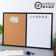 木框白板软木组合挂式家用留言板磁性小白板写字板照片板咖啡厅装饰公司白色记事板绿色磁吸黑板