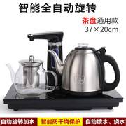 全自动上水壶电热水，茶台u一体家用抽水煮泡茶磁具器套装电炉专