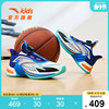 商场安踏儿童轻速1.5篮球鞋，2024春男童，大童运动潮鞋战靴