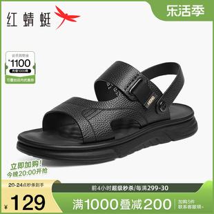 红蜻蜓男鞋2024夏季沙滩鞋男士，真皮通勤拖鞋户外休闲运动凉鞋