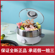 亚摩斯电火锅多功能，蒸煮烤一体电煮锅，家用小型电热锅分体式电炒锅