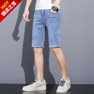 七匹狼夏季男士牛仔裤短裤薄款五分裤，潮流修身小脚，裤韩版弹力式棉